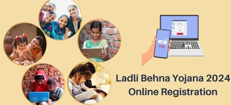 Ladli Behna Yojana 2024 Online Registration: मुख्यमंत्री लाडली बहना योजना का फॉर्म कैसे भरें?
