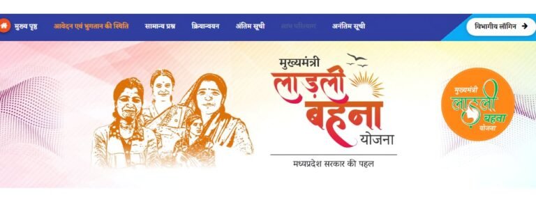 Ladli Behna Yojana 2.0 Registration Date