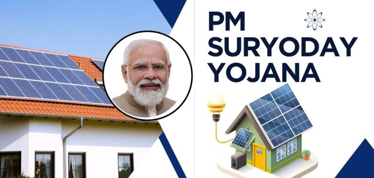 PM Suryoday Yojana
