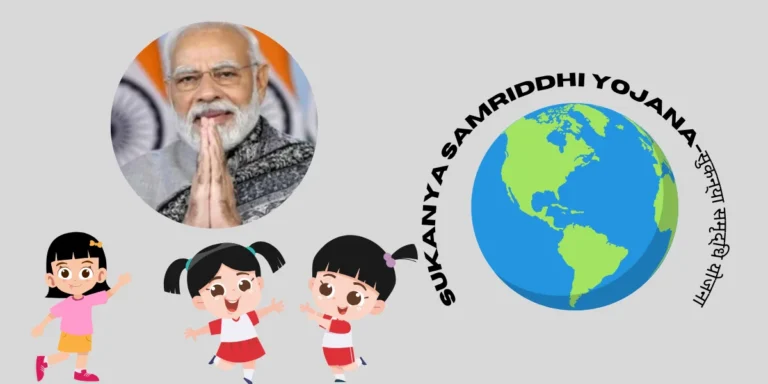 Sukanya Samriddhi Yojana-सुकन्या समृद्धि योजना