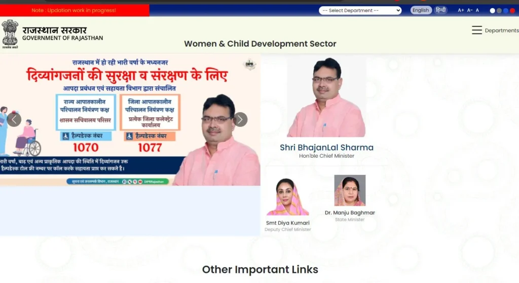 मुख्यमंत्री कन्यादान योजना का उद्देश्य - Objective of Mukhyamantri Kanyadan Yojana