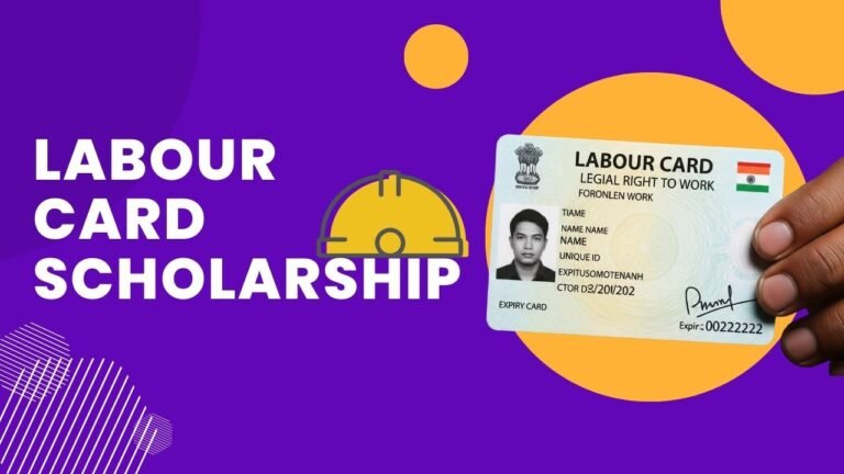 Labour Card Scholarship