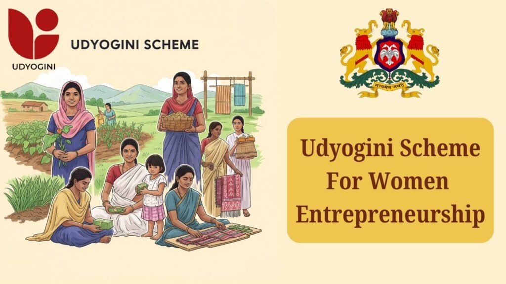 Udyogini Scheme
