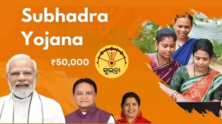 Subhadra Yojana