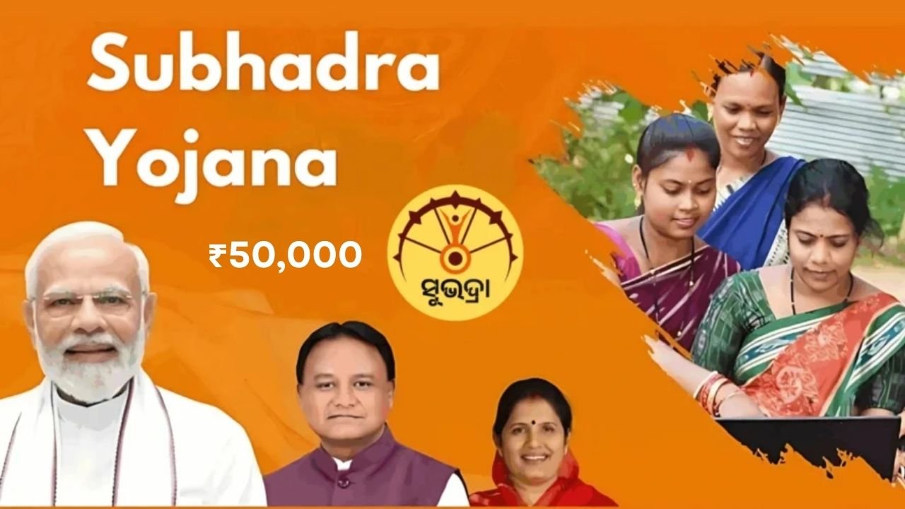 Subhadra Yojana 2025: Registration, Eligibility & Benefits